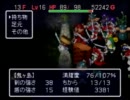 【実況】 風来のシレン２を遊んでみる。 part97