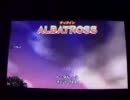 【みんGOL6】アルバトロス【ハーベスト(バックティ)H16】