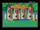 【実況プレイ】GET！ボクのムシつかまえて part36