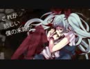 「からくりピエロ」を歌ってみた　Byアンサ