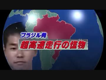 未確認生物と化した先輩