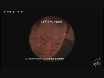 【MW3日本語吹き替え】　Act2-4「 Iron Lady(A)」【キャンペーン】
