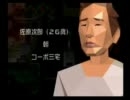 【ゆっくりが幸せにする】幸福操作官ゆっくり実況プレイpart14