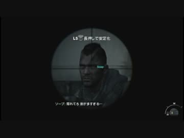 【MW3日本語吹き替え】　Act2-5「 Eye of the Storm(A)」【キャンペーン】