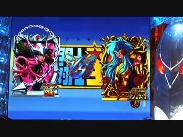 CR聖闘士星矢　黄金「あじゃぱアーッ！！」-07-