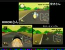【マリオカートWii】真のうざい系生主は誰だ！　1/6　(1グランプリ目)