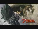 The Legend of ZELDA Twilight Princess