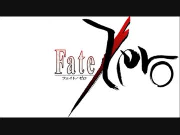 【Fate/Zero】 oath sign アコースティックver. 