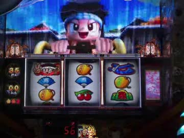 パチスロ　赤ドン雅　設定６で色々引きたい動画　五尺玉