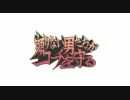 【L4D2実況】頼りない男たちがコーチを守る　第２４話