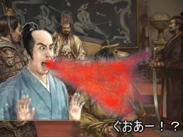 【三国志Ⅸ】サンゴクニカイドウ１１【東方】