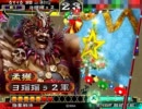 三国志大戦３　英傑伝ランカー(笑)が全国大戦も頑張る　第52章