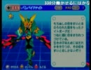 【ガチャフォース】無免許ドライバー、ロボに乗る　２－３