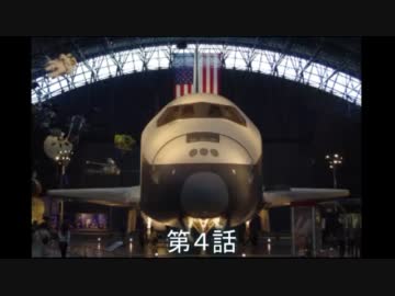 レンタカー・アメリカ横断の旅　第4話：ワシントンD.C.観光編