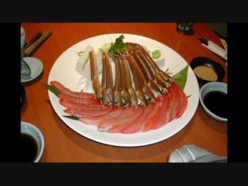 【リア充で】クリスマスに彼女とカニ食べてエッチしてきた【ごめん☆】