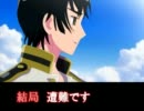 【APヘタリア】○回目の遭難【替え歌】
