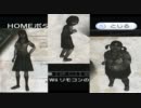 【CALLING～黒き着信～】闇に魅入られたビビリ【実況】part2