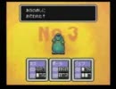 【ニコ生】MOTHER2（No.19）