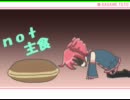 【歌ってみた】　おちゃめ機能
