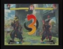 2011,12,24,SSFⅣ大会、ルパン１２２、優勝決定戦、まっちゃん杯、
