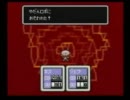 【ニコ生】MOTHER2（No.23）