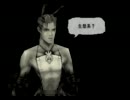 記憶の片隅に残った名作「ベイグラントストーリー」を実況プレイpart13