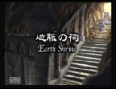 FF9十年振りプレイ実況。その64