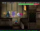 のんびり白蛇島をプレイPart14