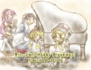 Rin, Len, Happy Birthday! (ver. 2011-12-27)