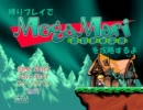 【MegaMari】 図書館を目指して ～解説編～ 【ゆっくり実況】