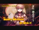 【ニコカラ】Fractus_on【鏡音レン・リン】[ウタP]