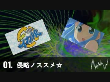 バンブラDXで『ショートアニソンメドレー ～ アイドル少女ハルヒは侵略(ry