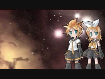 【鏡音リン･レン】 愛のWAVE 【カバー】