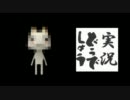 【COD:MW3】イケボとアホが協力してみた。PART２【実況どうでしょう】