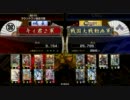 【番外編】キィ君♪が騎馬単で上を目指す　その２９【大戦国】