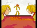 【トークロイド】　リンレン誕生日だね～　