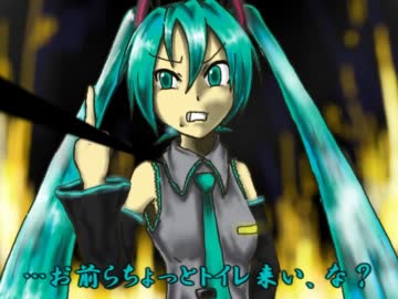 ミクさんと新たな出会い。【トークロイド】