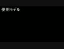 【鏡音誕生祭2011】誕生日だったので祝おうとしてみた【トークロイド】