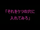 【コピペ】ちょっと笑える話