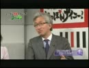 【対談】西田昌司・田中康夫・稲田朋美（12月24日）　（1/3）