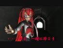 「ＭＭＥテスト」　エロいエフェクトを怖くしてみた