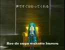 初音ミク　Automatic　カバー曲