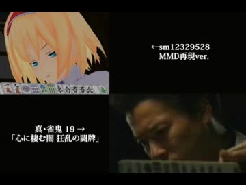 人気の 清水健太郎 動画 84本 3 ニコニコ動画