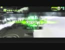 【SS５】ベルB北【ボーダーブレイク】