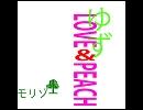 【ゆず】LOVE&PEACH【歌ってみた】