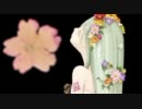 【自分用】bouquet　offvocal【ニコカラ】