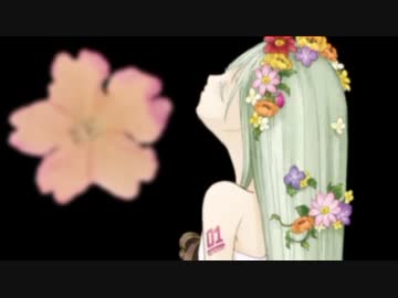 【自分用】bouquet　offvocal【ニコカラ】