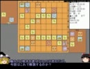 【将棋観戦】ゆっくりとカニカニ銀を観戦