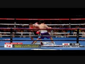 エキサイトマッチ　世界年間最高試合　1位