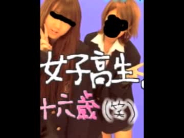【白木ミサ】女子高生ラッパー選手権 課題トラックB